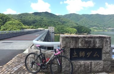 土師ダムと自転車